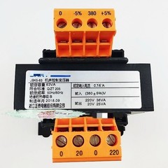 New For Transformer JBK5-63 Rated Output Voltage 220V(38 VA) 20V(25VA)