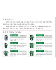 1pc New AD1048-12FS 12V 4A Rail Type Switching Power Supply