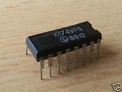 IC K174UR5 = TDA2541 DIP16 USSR NOS (Lot of 10 pcs)
