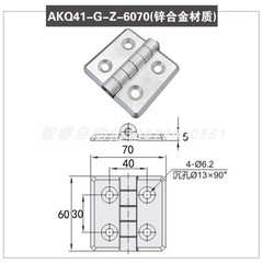FOR Universal accessory hinge AKQ41-G-Z-6070