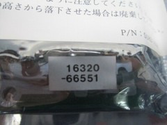 Hewlett Packard 16320-66551 PCB Pin Board, 105542