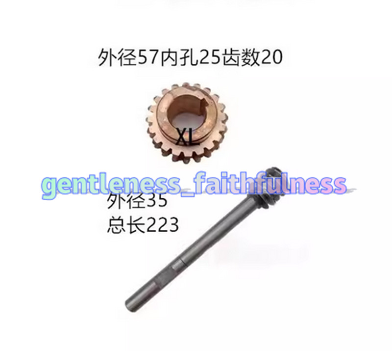 1X BS-712 Band Saw Transmission Worm Gear Copper 20 Tooth for GB712 Machine Tool