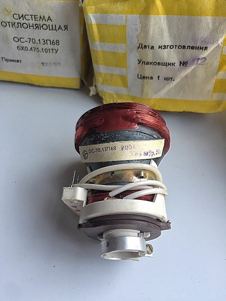 Deflection System OS-70 USSR Vintage (new) 1PCS