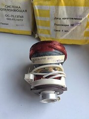 Deflection System OS-70 USSR Vintage (new) 1PCS