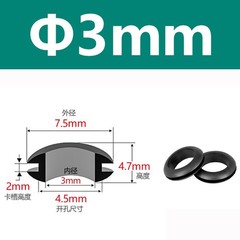 Wiring Grommets – Rubber Open Grommet – For Cable Hole 3mm – 60mm Black