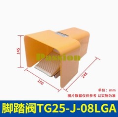 1PC NEW FOR Pneumatic foot valve TG25-J-08LGA foot switch With casing