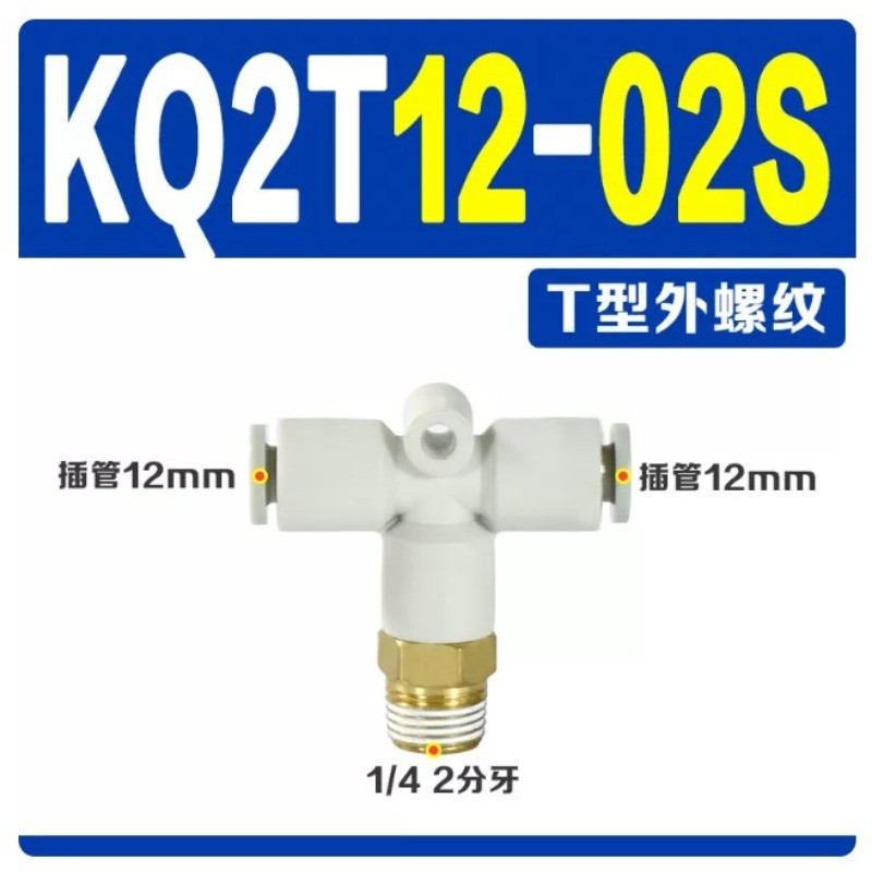 10pcs/bag NEW SMC KQ2T12-02AS Pneumatic connector #LY