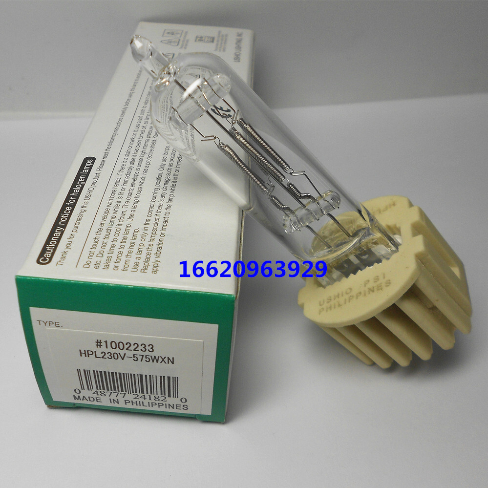 1X HPL230V-750WXN/CN WIRA750 Phototherapy Light Bulb HPL750W