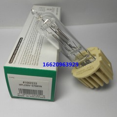 1X HPL230V-750WXN/CN WIRA750 Phototherapy Light Bulb HPL750W