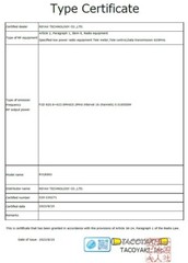 RYLR993_Lite 868/915MHz LoRaWAN® & Proprietary FCC NCC CE MIC certification