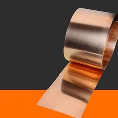 Beryllium Bronze Copper Sheet Plate C17200 Metal Foil Strip Roll Thick 0.2mm-1mm