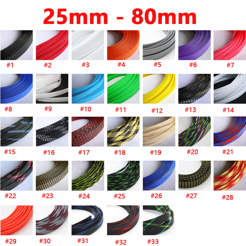 25-80mm PET Expandable Braided Tube Sleeve Sheath Dense Car Audio Cable Wire DIY