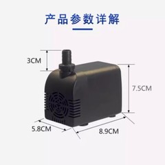 1Pc New Fit For LH-106 ice machine water pump universal