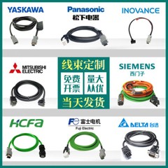 FAST DELIVERY PLC Mitsubishi cable RC50B new
