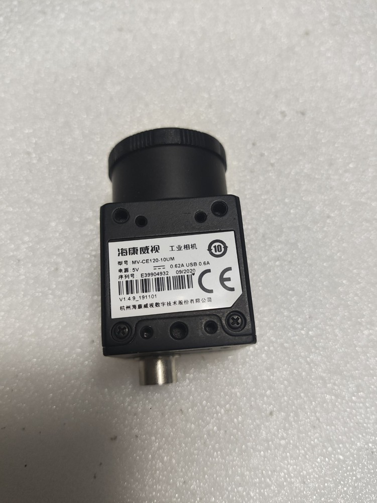 Used 12MP Monochrome USB3.0 Camera MV-CE120-10UM, Fully Functional二