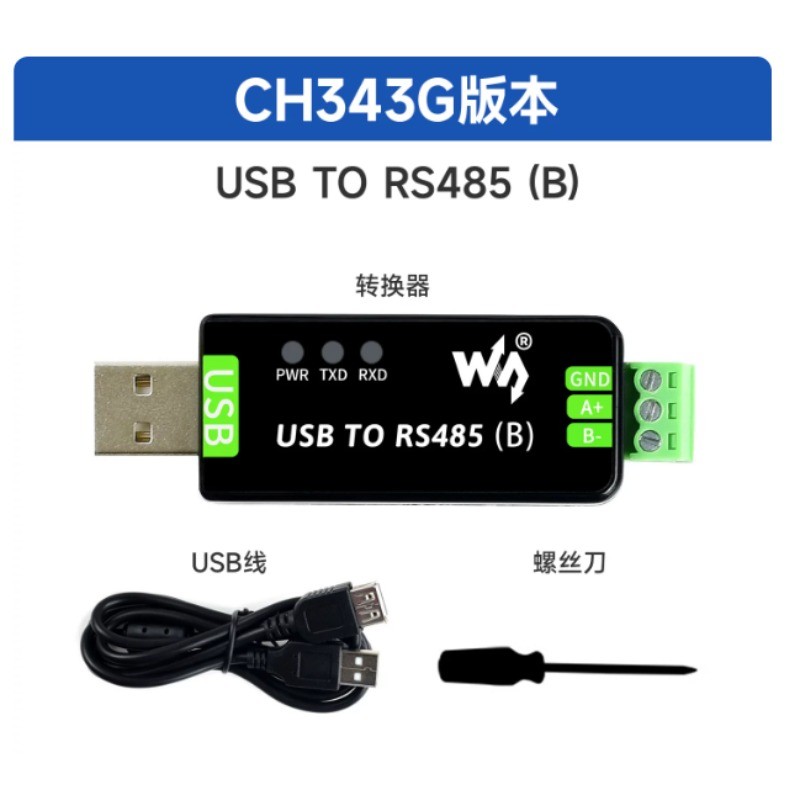 USB TO RS485 (B)（CH343G）Communication Module Adapter Chip Driver Converter