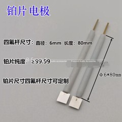 1pcs Platinum electrode 10*10*0.1mm Auxiliary Counter electrode Purity 99.99