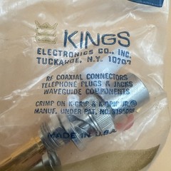 Kings 1995-1-0 Connector
