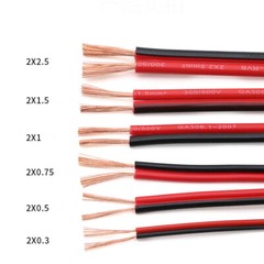Red Black 2 Core Parallel LED Speaker Cable Wire Pure Copper Wire 0.3mm² -2.5mm²