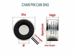 12V 24V DC 2.5-150KG Electric Lifting Magnet Electromagnet Solenoid Holding Coil