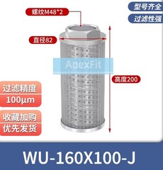 1PC New For Hydraulic Oil Filter Element WU-160*100-J WU-160×100-J