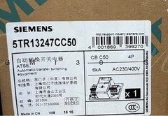 1x Dual power automatic transfer switch 5TR13247CC50 5TR1324-7CC50