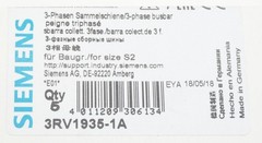 5x Siemens 3RV1935-1A E:01 3-Phase Busbars / 3-Phase Busbar -Unused/Original Packaging-