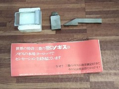 Mitutoyo 300mm Height Gauge Precision Measuring Tool
