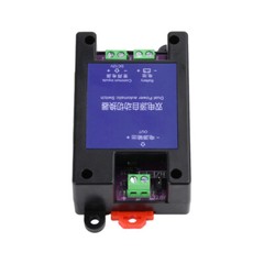 DC 12V Dual Power Automatic Switcher UPS Emergency Power Failure Transfer Switch