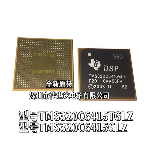 New TMS320C6415GLZ TMS320C6415TGLZ digital signal processing DSP chip #GK-3