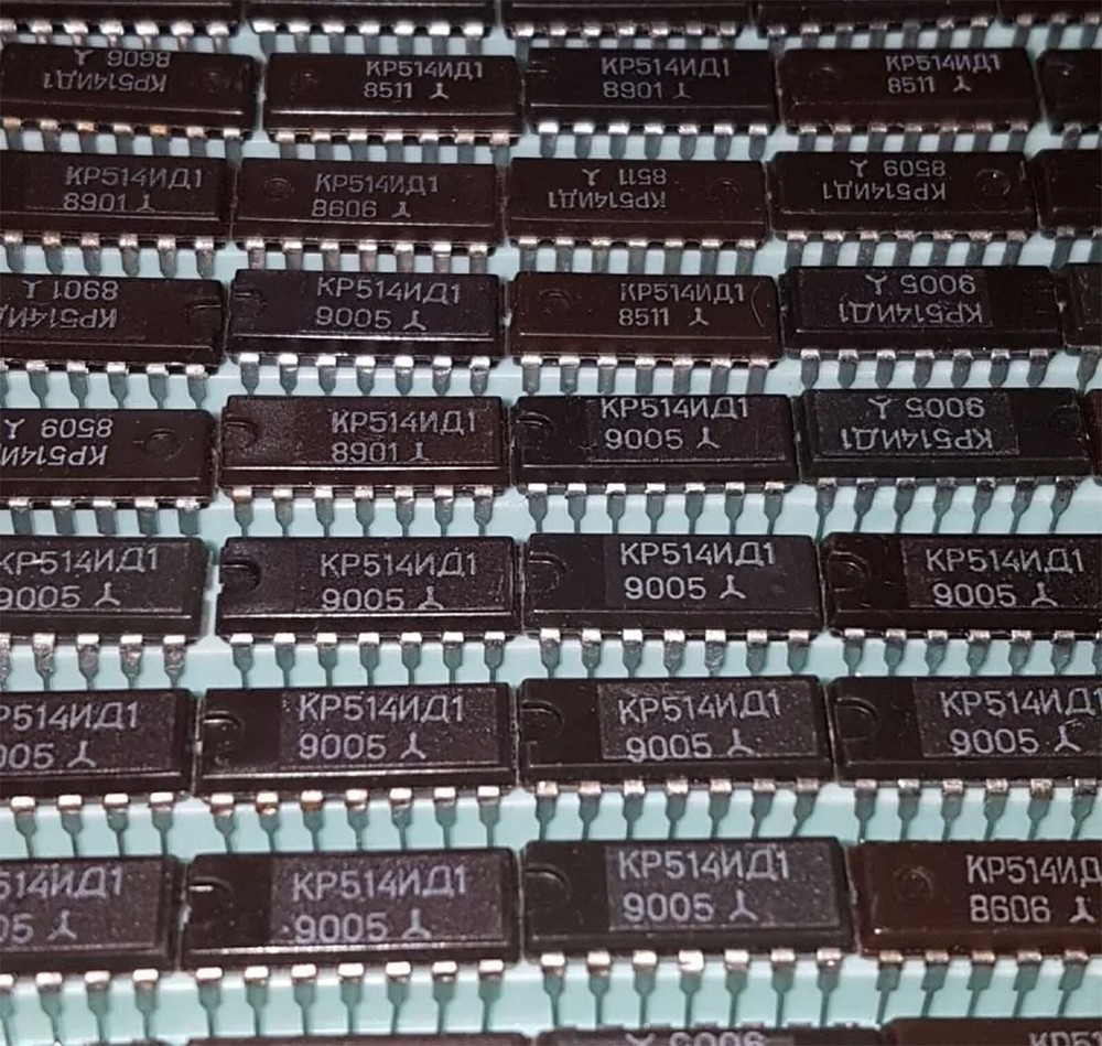 7-segment LED VFD Display Controller IC MSD047 = K514ID1 Lot of 16 pieces