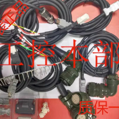 express delivery Mitsubishi cable MR-J3ENSCBL10M-H NEW