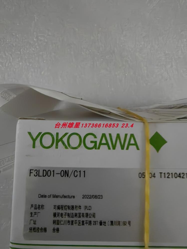 1PC NEW YOKOGAWA F3LD01-0N/ C11 SHIP EXPRESS 90days Warranty P3326B YL