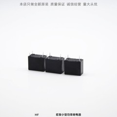 10pcs new relay HF32F-JZC-32F-005 012 024-HS-HS3 5A4