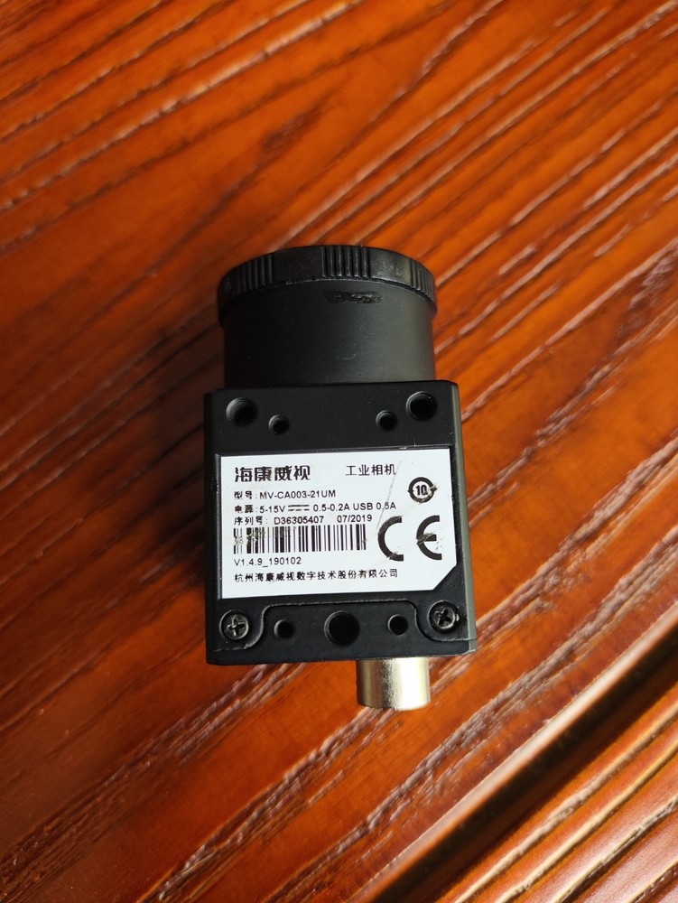 Used 0.3MP Monochrome USB3.0 Camera MV-CA003-21UM, Fully Functional