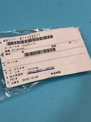 6 CHEMRAZ 9003-SS571-SS570 O-RING, 2-003, AS-568A-003,811-22071, 189797