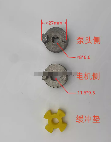 1PC Gear pump coupling made of aluminum 12MT AMTP-200-12MSVB/AMTP-200-11MSVB