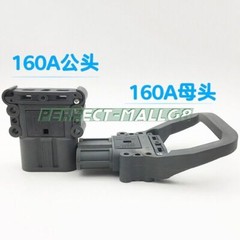 1 Pair New 80A 160A 320A REMA Forklift Charging Connector (Male+Female)