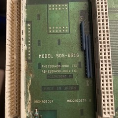 SIEMENS 505-6516 PLC 16 SLOT BOARD ***FREE SHIPPING***
