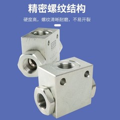 hydraulic shuttle valve VUSF-G1/4″/VUSF-G3/8″/VUSF-G1/2″/VUSF-G3/4″/VUSF-G1″