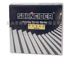 1pc NEW W30mm*0.15mm*L100m gravure printing ink scraper