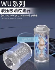 1PC New For Hydraulic Oil Filter Element WU-160*100-J WU-160×100-J