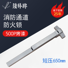 1PC FIT FOR 500P560P push rod lock horizontal lock flat push escape door lock