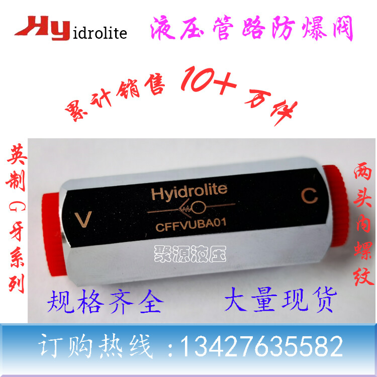 1pc hydraulic pipeline valve CFFVUBA01 G1/4 G/8 G1/2 G3/4 G1/M16/M18
