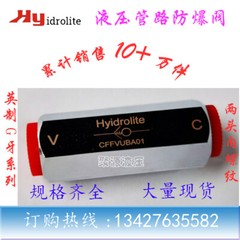 1pc hydraulic pipeline valve CFFVUBA01 G1/4 G/8 G1/2 G3/4 G1/M16/M18