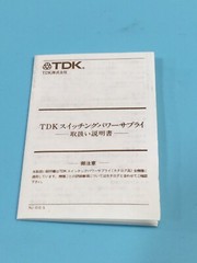 TDK EAK24-4R2G POWER SUPPLY, 118919