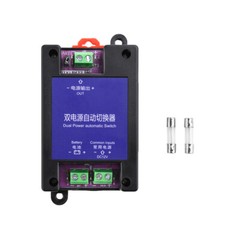 DC 12V Dual Power Automatic Switcher UPS Emergency Power Failure Transfer Switch