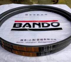 QTY:1 NEW FIT FOR BANDO Triangle belt yellow W600-SC50/SC1294LW harvester belt