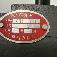 CB-B10 sawing machine R hydraulic oil pump Gear pump