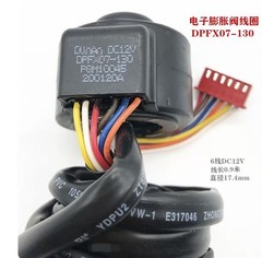 1pc new for Electronic expansion valve coil DPFX07-130 0.9M DC12V 17.4mm